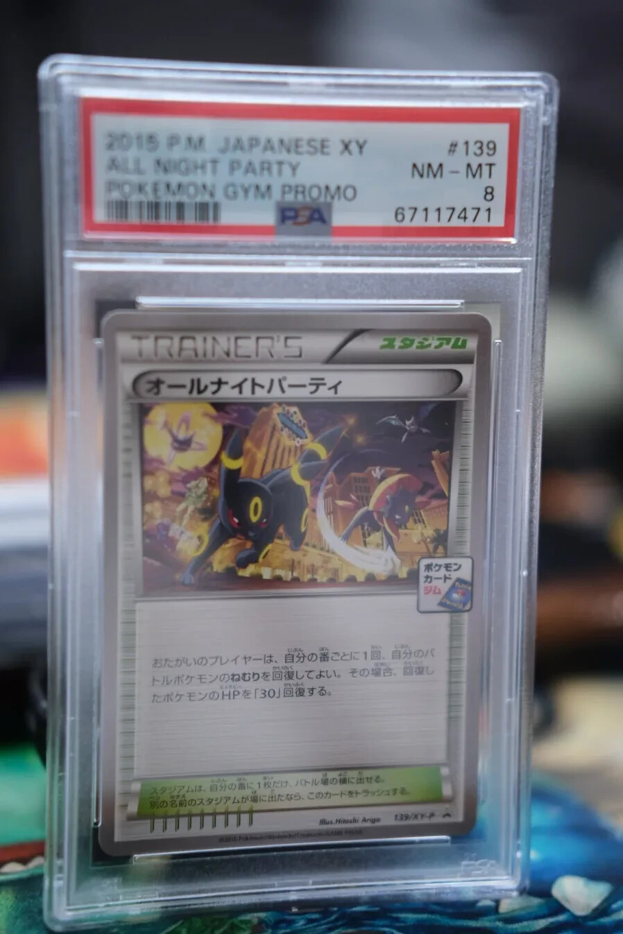 PSA 8 NM-MT 2015 Pokemon All Night Party Japanese Gym Promo Umbreon 139/XY-P