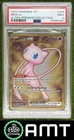 Mew ex Hyper Rare Metal Card UPC Promo PSA 9 2023 Pokemon SV 151 #205/165 3981