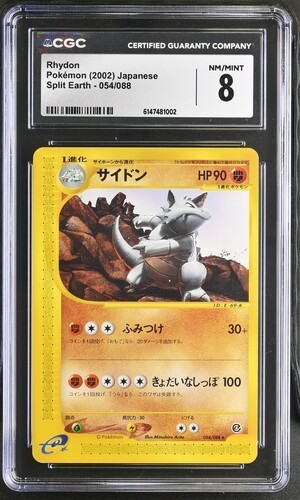 CGC 8 NM/M Rhydon 054/088 UNLIMITED 2002 Pokemon Japanese Split Earth Pop 1