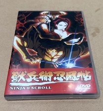 Ninja Scroll: The Series (Episodes 1-13) 2 Disc DVD Set Original Us Release