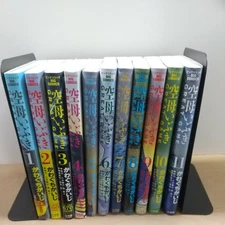 Aircraft Carrier Ibuki GREAT GAME Comic Vol 1-11 Set Used Japanese manga