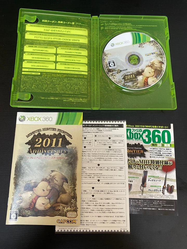 Monster Hunter Frontier Online Anniversary 2011 Import Japan Xbox 360 MHF - Image 2 of 4
