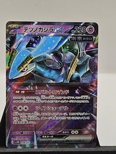 ポケカセット Pokemon Center Original TCG Scarlet & Violet ex Starter Set