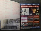 Famitsu No.719 2002/9/27 Virtua Fighter Mario Sunshine Animal Crossing — photo 4