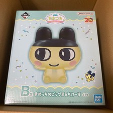 Bandai Ichiban Kuji Tamagotchi 20th Anniversary B Prize Mametchi Big Multi Case