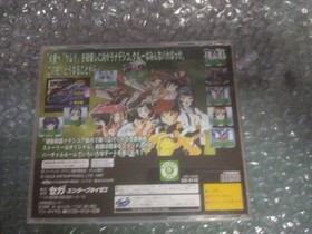 Operation confirmed Sega Saturn software Mobile Battleship Nadesico ~In the