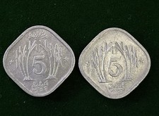 1989 & 1974 5 Paise Pakistan Excellent Condition