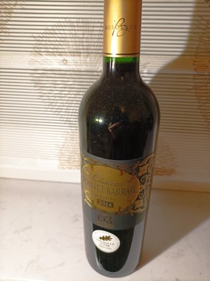 2014 CHATEAU PONTET BARRAIL Médoc Bordeaux Medaille d'Or 14,0 % vol. 750ml rot