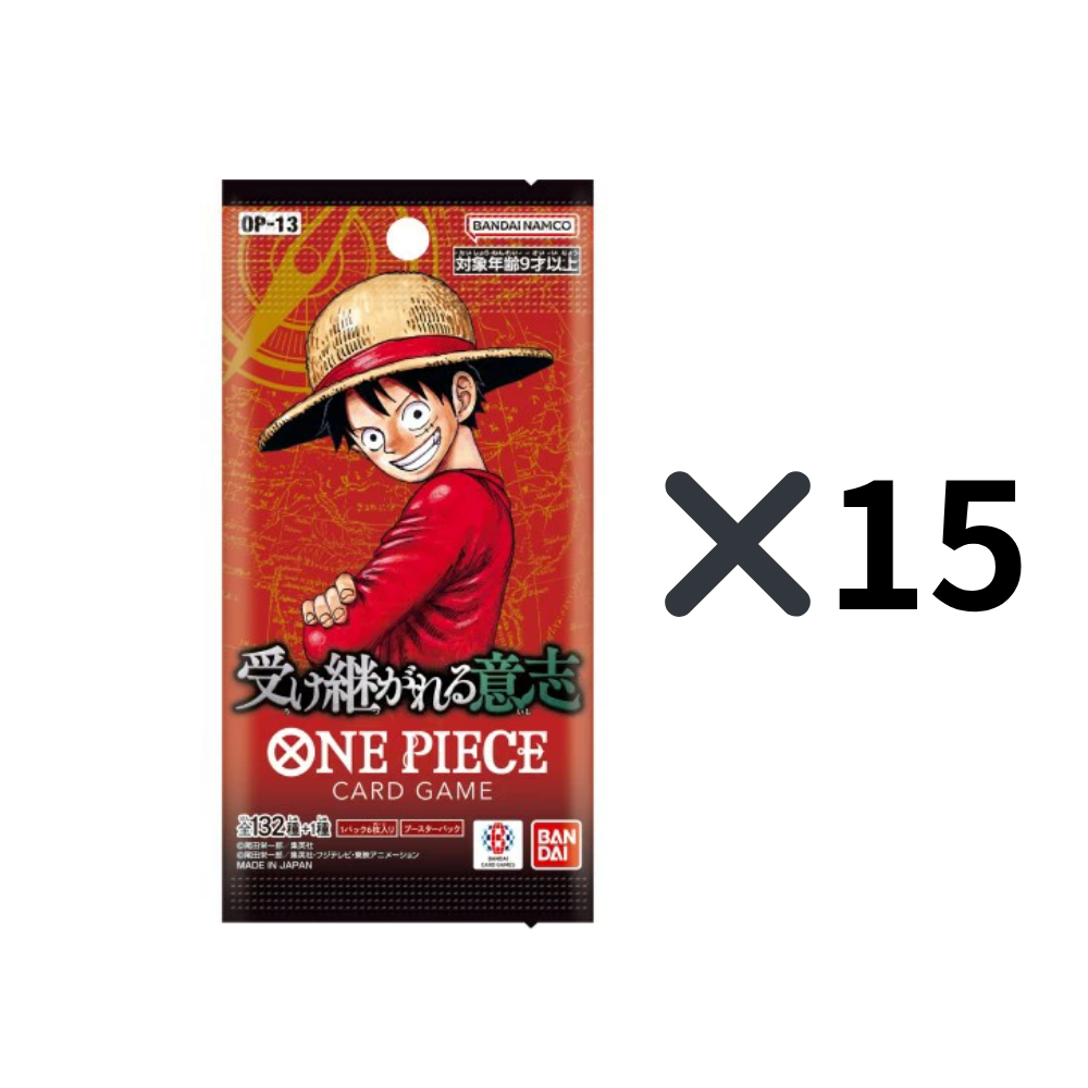 1〜15Pack） One Piece TCG OP-13 Carrying on His Will Booster Box