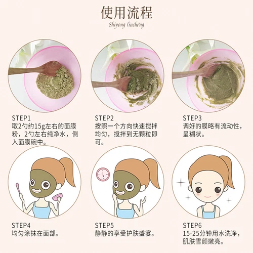 同仁堂七子白面膜粉 150 g白术白芍白茯苓白珍珠粉等组成 7 自然健康的中药面膜粉珍珠 Pulver白皙美颜- - Bild 9 von 9