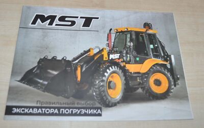 Sanko MST Loader Excavator Brochure Prospekt