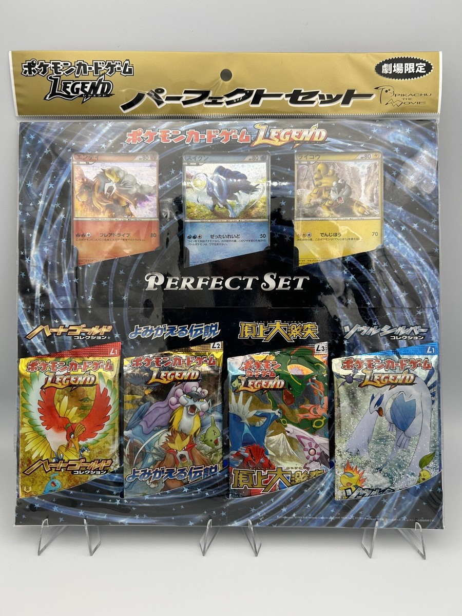 Pokemon LEGEND Perfect Set Japanese 2010 Sealed - US Seller Pokemon LEGEND Perfect Set Japanese 2010 Sealed - US Seller