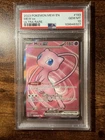 2023 Pokemon Mew En #193 Mew ex Ultra Rare PSA 10 GEM MINT