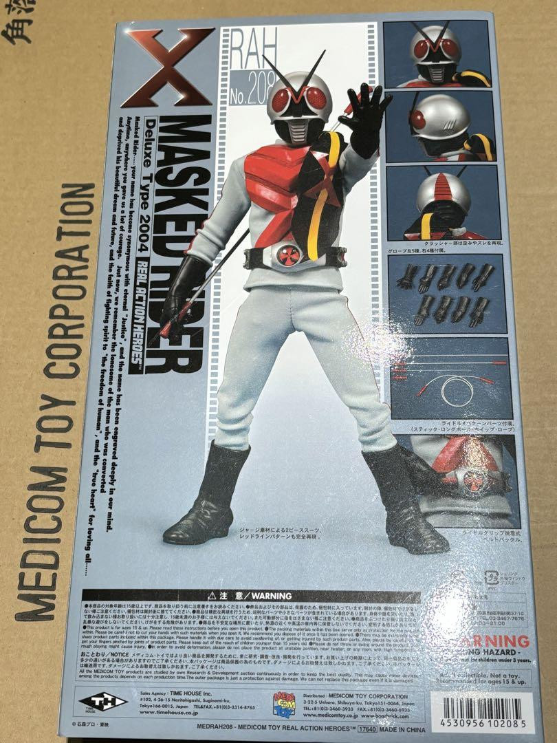 MASKED RIDER X Deluxe Type 2004