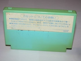 Bird Week Famicom NES Japan import US Seller