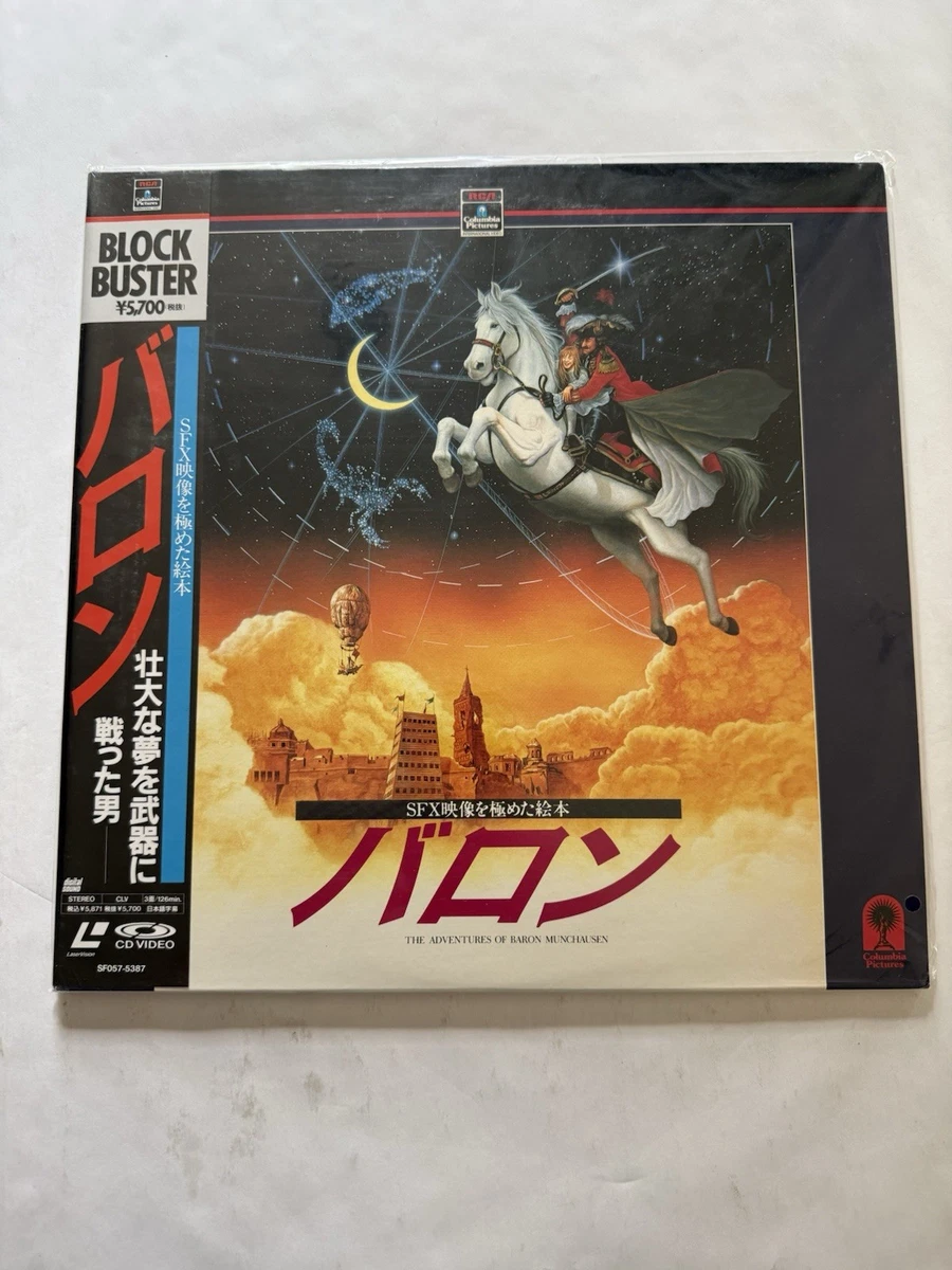 Japanese Film Discs for sale | eBay