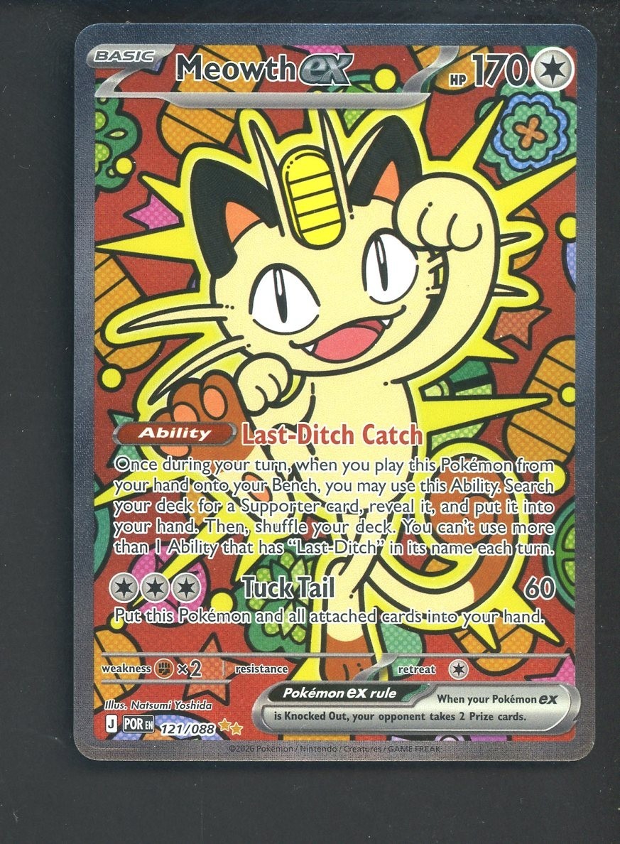 2026 ポケモン MEOWTH ex SPECIAL ART RARE 2026 Pokemon POR EN Special Illustration #121 Meowth ex | eBay