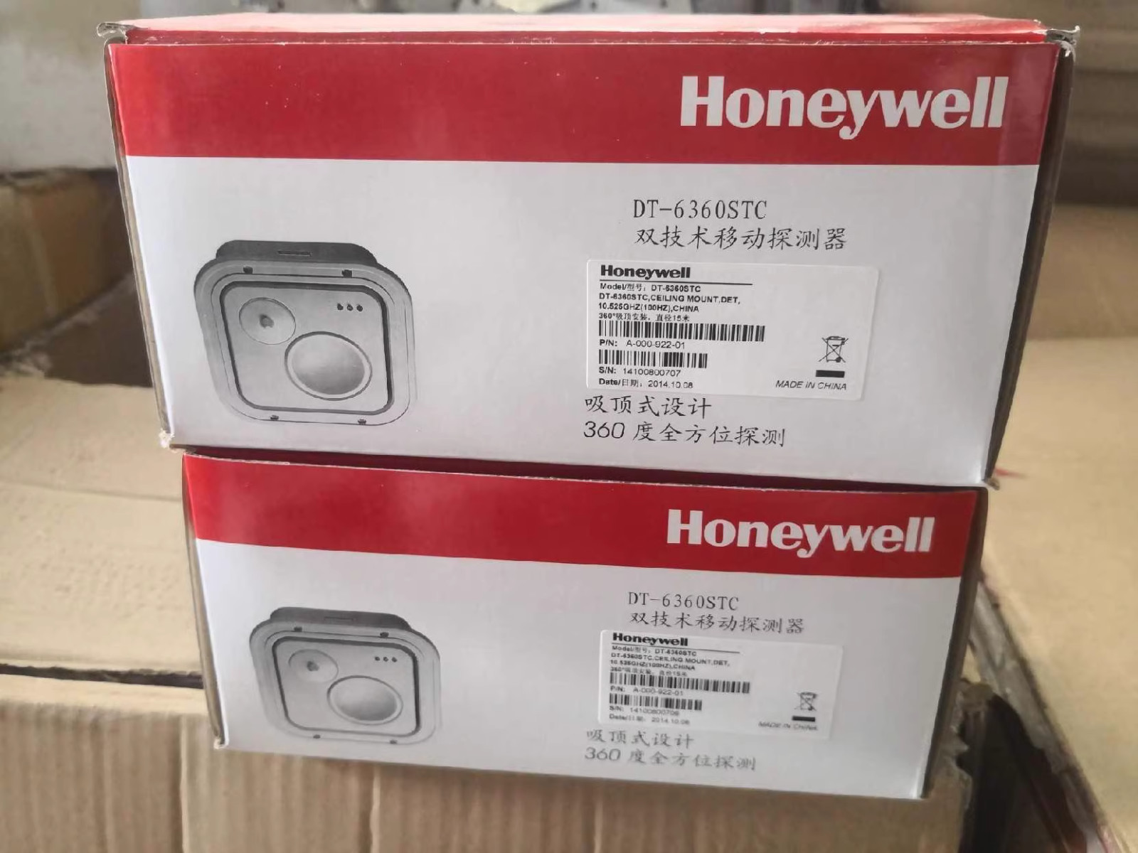 Honeywell DT-6360STC New Single Dual Detector for Safety Monitoring  