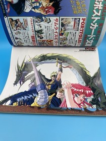 Dengeki PC Engine 1994 FULL SET (January-December 12 Issues) + Sup/Posters NICE!