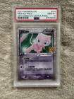 2021 Pokemon Chinese 25th Anniversary Edition Mew EX 014/025 PSA 10 Gem