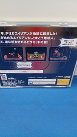 Lobotomy Software T-18001G 1999 Pharaoh's Fukatsu Sega Saturn Soft