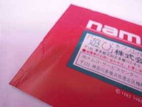 Famicom Software Model Sky Kid Namco FHJ89