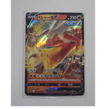 ガベージタイムGARBAGE TIME 1.2.3.4QUARTER　各１BOX Blaziken V #19 Prices | Pokemon Japanese VMAX Climax | Pokemon Cards