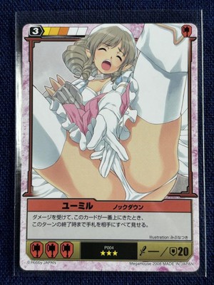 Queen'S Blade The Duel Part 1 Yumill First Purchase Bonus