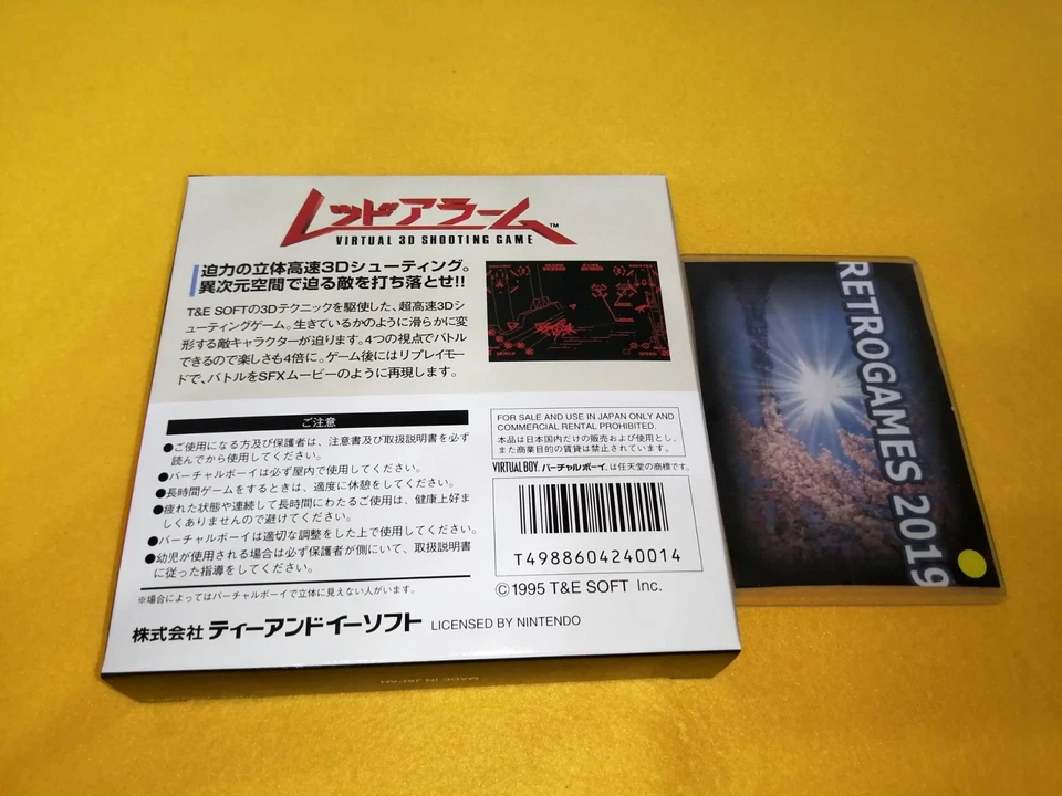 VB RED ALARM NINTENDO VIRTUAL BOY NEW NOT USED - Image 2 of 2