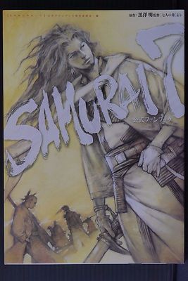 SAMURAI7 複製原画16枚×2セット　サムライ7 SAMURAI7 複製原画16枚×2セット サムライ7