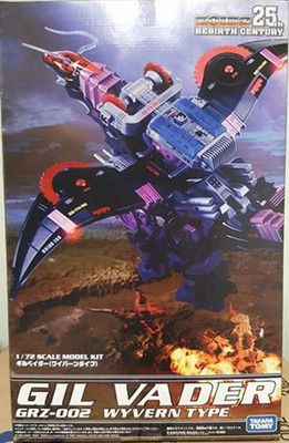 New TOMY Zoids RCZ002 GIL VADER Wyvern Model Kit Child ...
