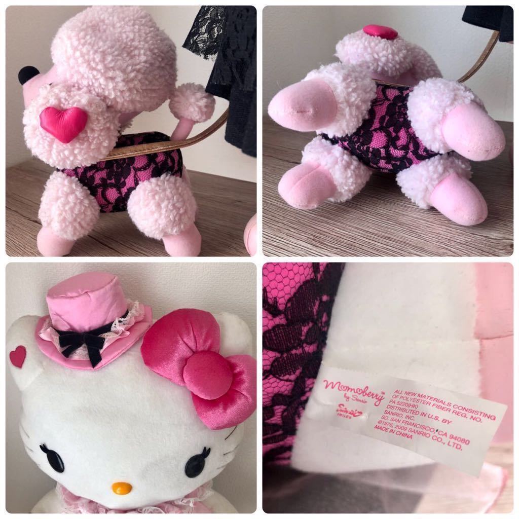 Hello Kitty Momoberry Plush Doll Super Big Size Pink Poodle Hello Kitty Momoberry Plush Doll Super Big Size Pink Poodle