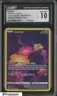 2023 Pokemon Crown Zenith Galarian Gallery GG14/GG70 Comfey Holo CGC 10