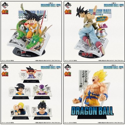 BANDAI Dragonball Ichiban Kuji Figure DRAGON BALL 40th Vol.1 A-I