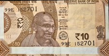 RARE  TEN RUPEES, 10 RS  MAJOR CUTTING ERROR, ALMOST UNC, 2017, INDIA