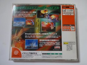INCOMING Sega Dreamcast DC 1998 Imagineer Shooter Game w/Obi NTSC-J From Japan