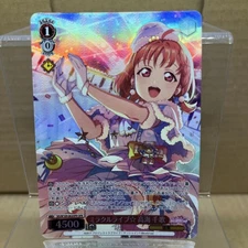 Weiss Schwarz Card Miracle Live☆ Takami Chika [OFR]