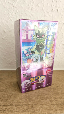 Pokémon Gem Pack Vol. 5 Booster Box Chinesisch NEU
