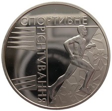 UKRAINE  2 HRYVNI - " ORIENTIERUNGSLAUF" - 2007 (UNC)