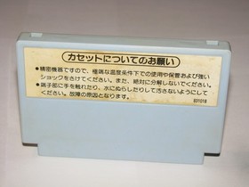 Wrecking Crew Famicom NES Japan import US Seller