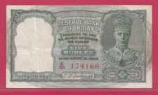 India - 5 rupees ND (1943) - Pick 23b - in USED condition - FREE SHIPPING