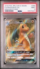 Pokémon TCG - 2018 - Sun & Moon JPN - Japanese - Dragonite GX 056/053 - PSA 9