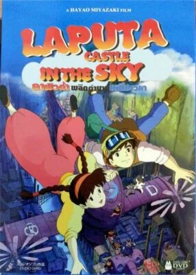 Laputa In The Sky - DVD R0 - Studio Ghibli Classic Japanese