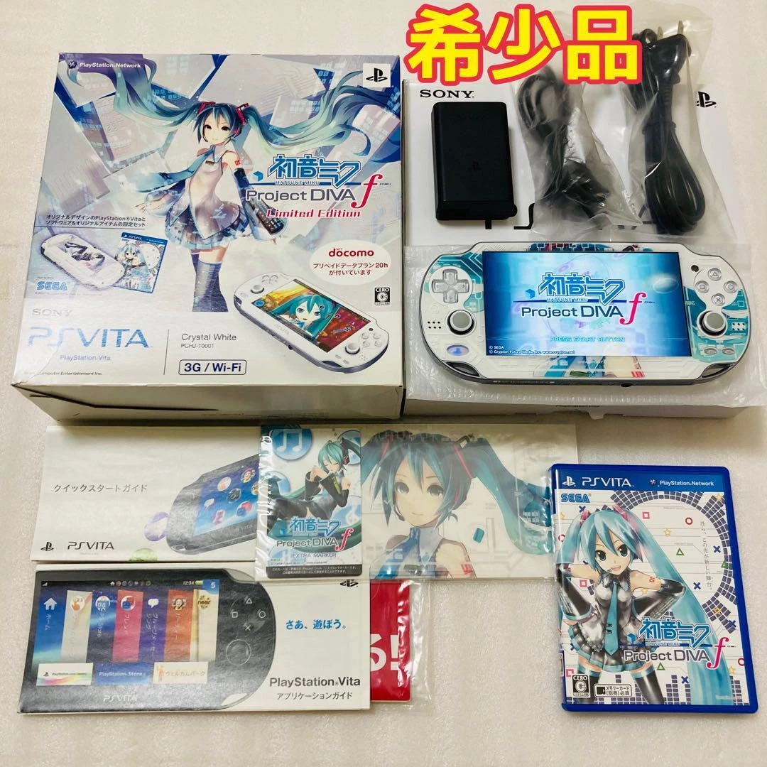 PSVita 初音ミクLimitedEdition Wi-Fiモデル