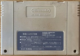 SUPER STAR WARS SNES SFC Nintendo Super Famicom Japanese Version