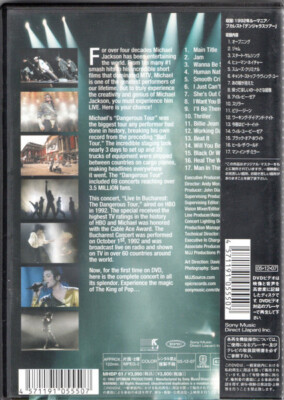 (未使用･未開封品)　Live in Bucharest [DVD] [Import] gsx453j SHELF00F DVD ~ Michael Jackson - live in bucharest: the