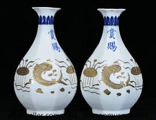 12" Marked Chinese Blue White Porcelain Flower Fish Jade Pot Spring Bottle Pair