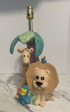 Jungle Animals Nursery Lamp Ceramic Giraffe Lion Monkey Large NO SHADE