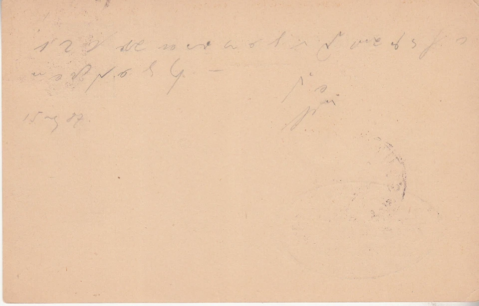 19th Century Private Post: Stuttgart, 2pf Postal Card, Chocolate, 13 Nov 1887 - Image 2 of 2