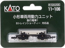 Powered Motorized Chassis KATO 11-106 Japan Import